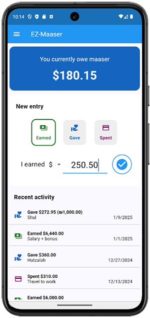 EZ-Maaser Main Screen